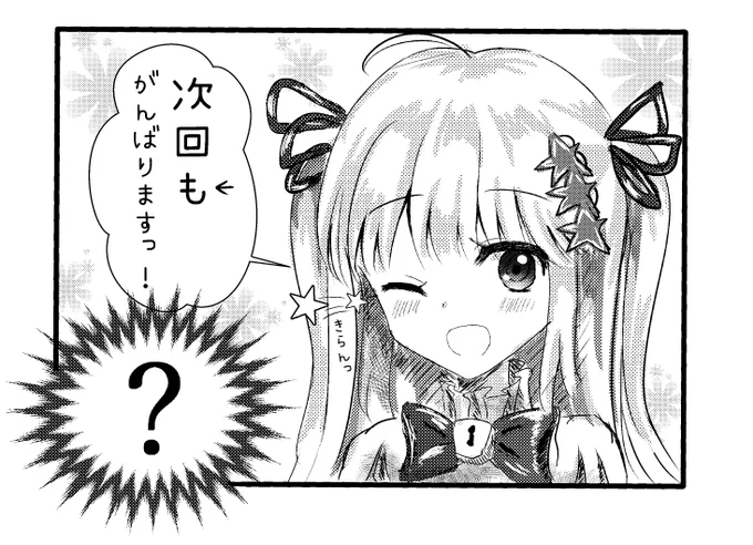 モノクロ絵練習クレアちゃん? 