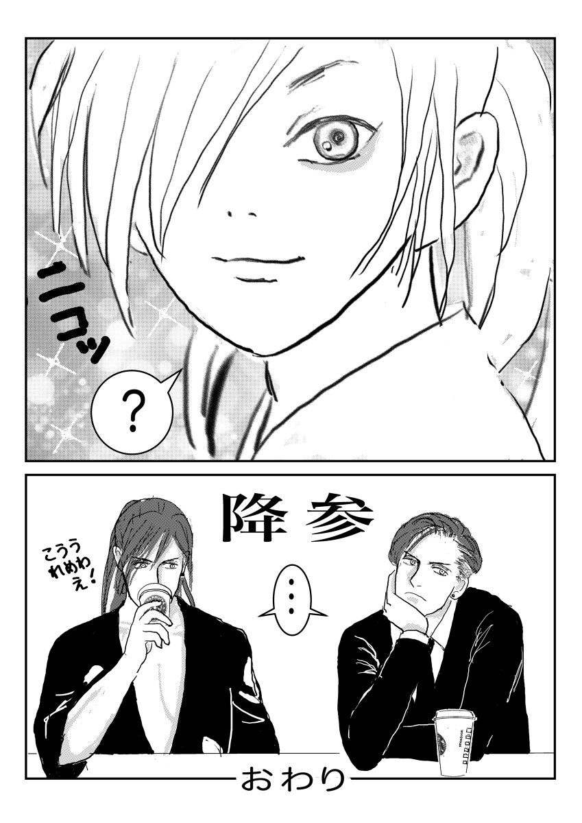 百鬼丸 in 令和のOffice #百鬼丸 #どろろ(キャラクター) #ポニテ男子 #漫画 https://t.co/wMMu0SOIcX 