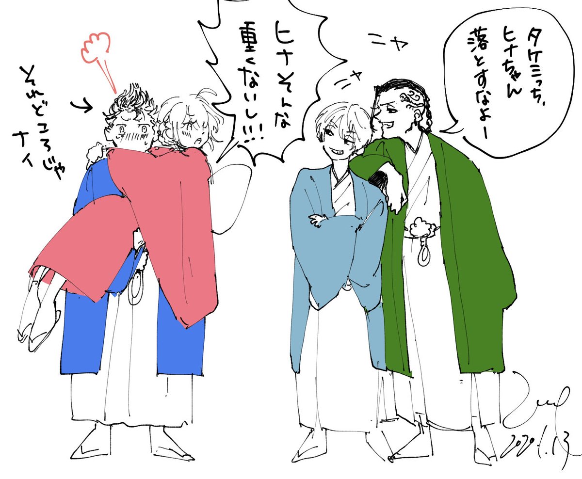 成人式卍
こんな日が来ることを願っております。。 