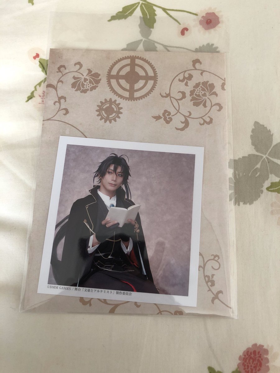 【譲渡】
舞台 文豪とアルケミスト 徒然日記

求）定価
譲）あくたがわ( 久保田 )

都内手渡しまたは郵送対応可能です。お気軽にお声がけください。