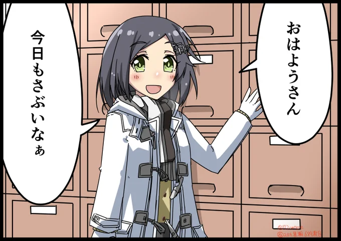 同じクラスの黒潮さんは目立たない僕にも挨拶してくれるよ
#艦これ版深夜の真剣お絵描き60分一本勝負
#艦これ版真剣お絵描き60分一本勝負_20200113 