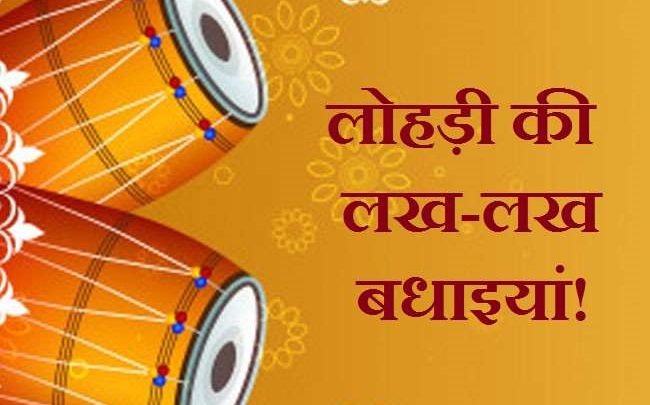drshivanigour's tweet photo. Wishing this harvest season brings happiness and prosperity to you and your family! Happy Lohri!

#Lohri #HappyLohri #HappyLohri2020 #lohrifest #lohriwishes #festival #happiness #lohrifunction https://t.co/7boHq67uaI
