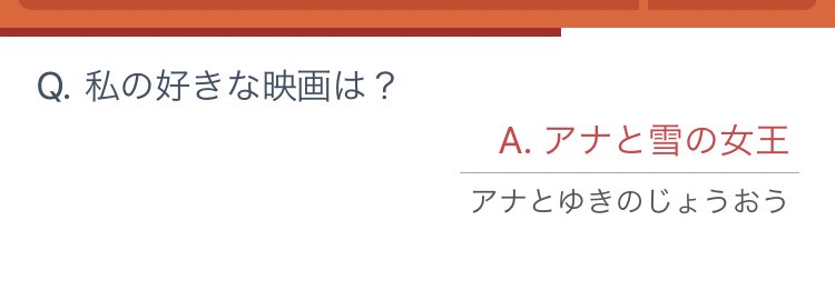 咲 一つだけ文句言わせてください 女王 なんですけど 正式な読み方は じょおう なんですよ この方は じょうおう と読んでいるので 不正解になりました 2枚目は実際にネットで調べて見つけたものです 電子辞書の広辞苑や国語辞典でも じょ
