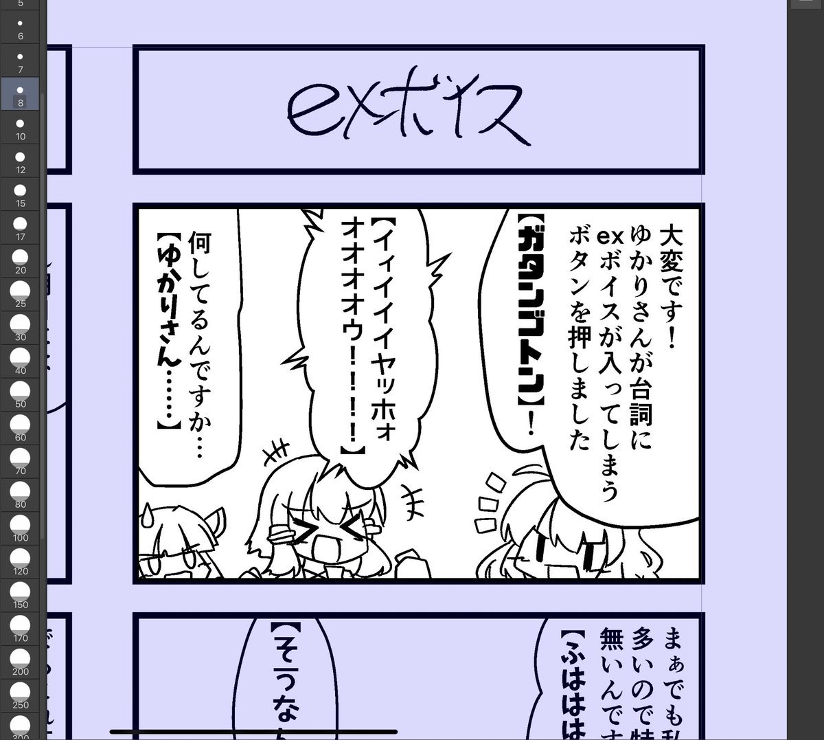 主に投稿者じゃないと分からねえネタ 
