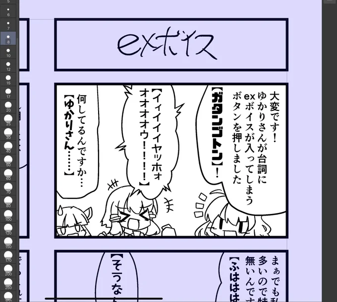主に投稿者じゃないと分からねえネタ 