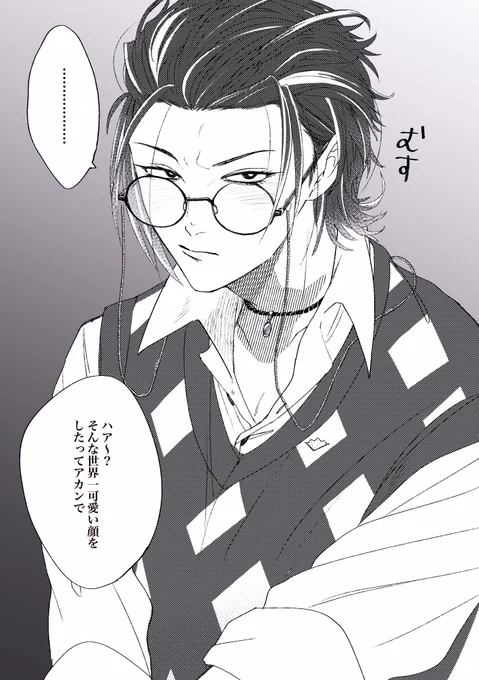 拗ね森👨‍🏫 
