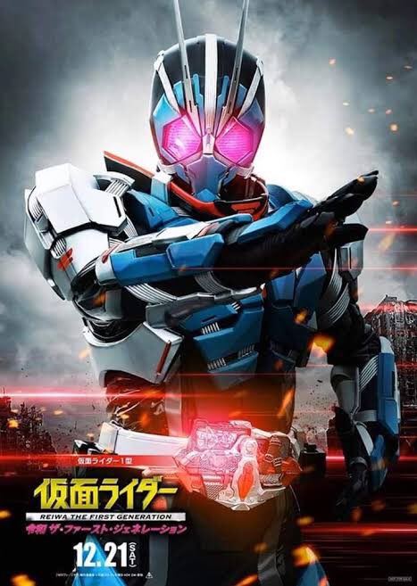 仮面ライダー1型のtwitterイラスト検索結果 仮面ライダー1型のtwitterイラスト検索結果