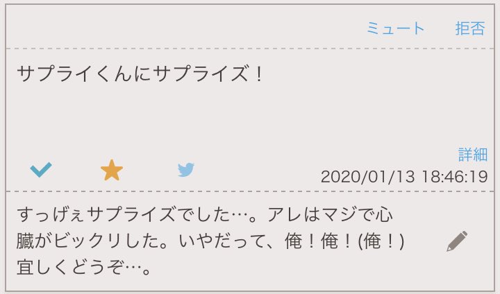 2ndld's tweet photo. #BloodIngBox No_173.
明日から割とガチガチに俺をフル稼働させないといけないもんで、企画とBIBは優先で進めるんだけども、返信は馬鹿遅くなるってさ。今日は返信強化デーで調子が良かった！(ネタの質は置いておいて)朝から絡んでくれた人ら、有難うな！楽しかったぞ！TLには頑張って顔出すからな…。 https://t.co/2C9TslsGrJ