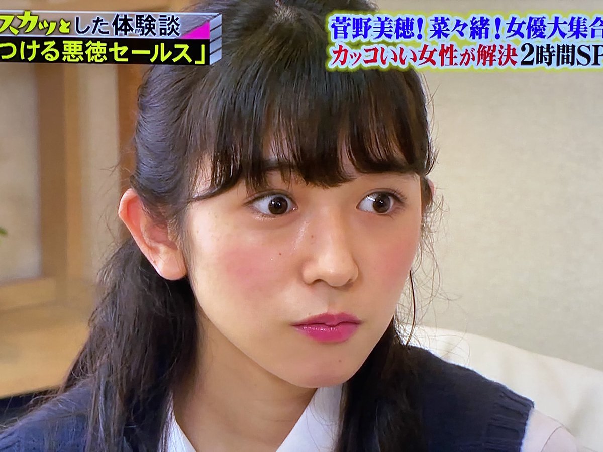 まっつー 宣伝部員 スカッとジャパンやっと観れたけど評判通りめちゃくちゃ良かった こんな可愛いお姉ちゃんがいたら学年どころか全国1位狙えそう スカッとジャパン 小泉遥香 とき宣 おはる