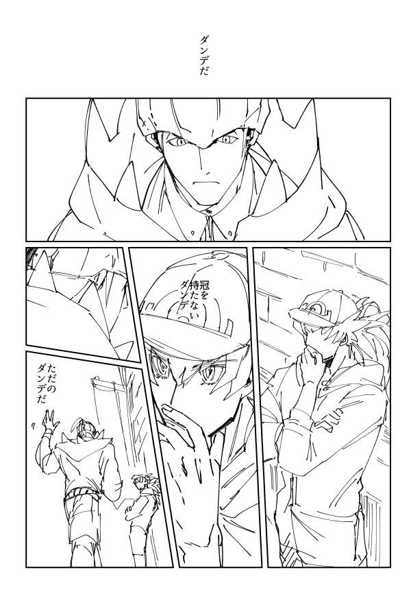 キバダンらくがきと～進捗と～ 