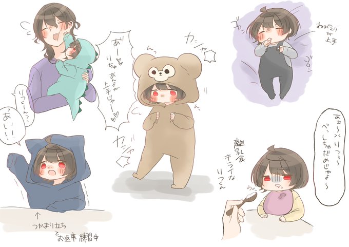 お兄ちゃんとりつくん 