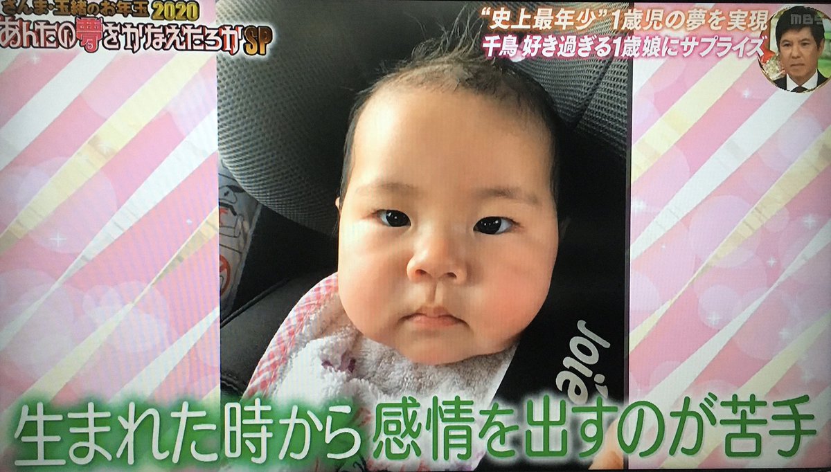 大悟 娘