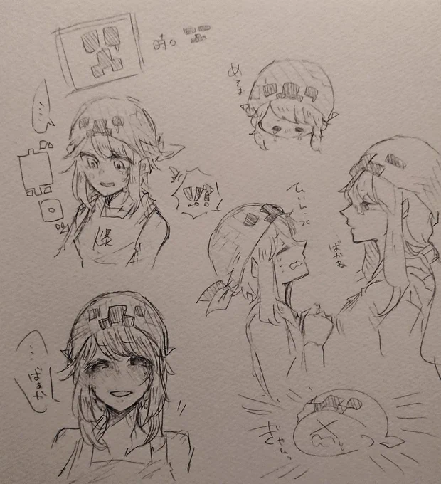 ??
#ガスト一家の日常 
