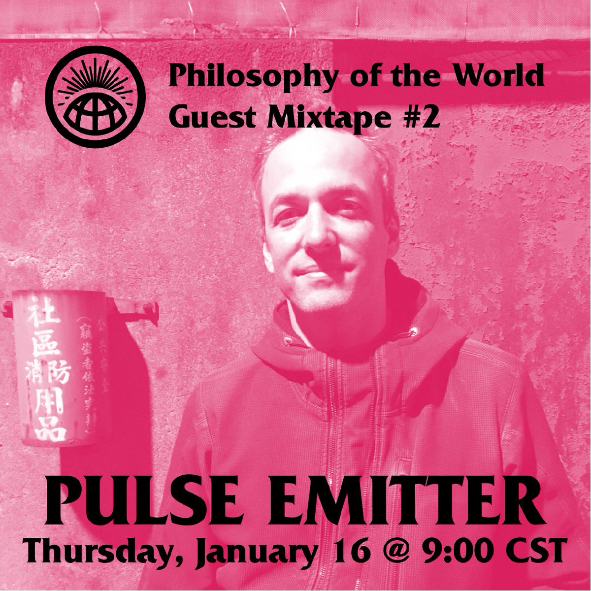 potwcast's tweet photo. Tune in Thursday, January 16 at 9:00 PM CST to hear POTW Guest Mixtape #2 curated by the incredible Pulse Emitter (@PulseEmitter). New LP, Swirlings, is out Friday on @HausuMountain
--
#pulseemitter #swirlings #hausumountain #mixtape #guestmixtapeseries #internetradio https://t.co/A91YACnVIs
