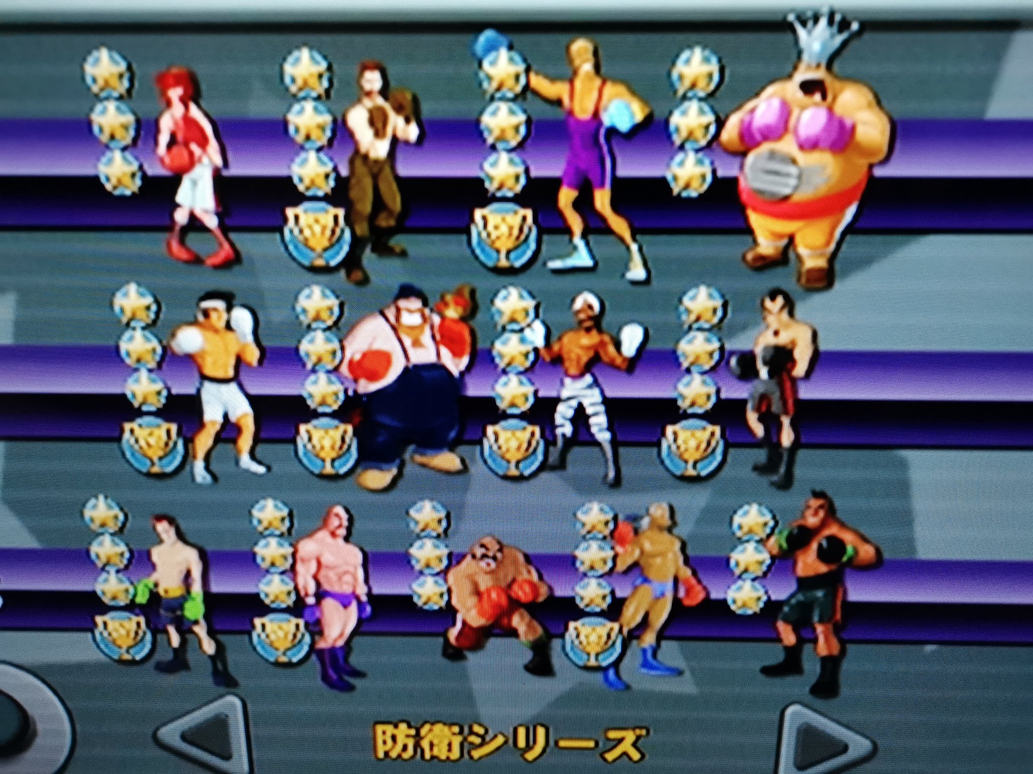 Surumeing やっとチャレンジ全部クリアできた 難易度が鬼のように高い Punchout パンチアウトwii