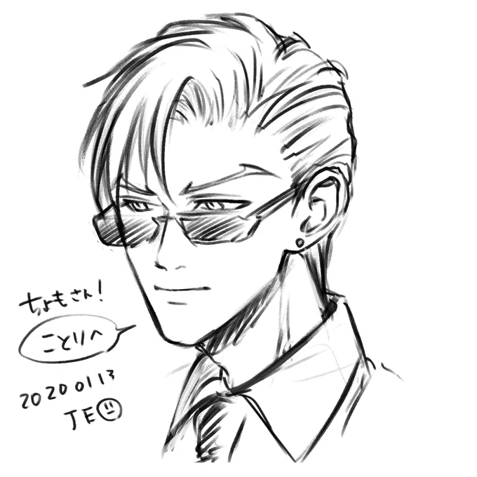 JEさんが描いてくれたちょも 見てみんな!!!!!!!!!!!顔が良い!!!!!!!!!は～～～もぅマヂアタイ俄然小鳥 小鳥不可避 