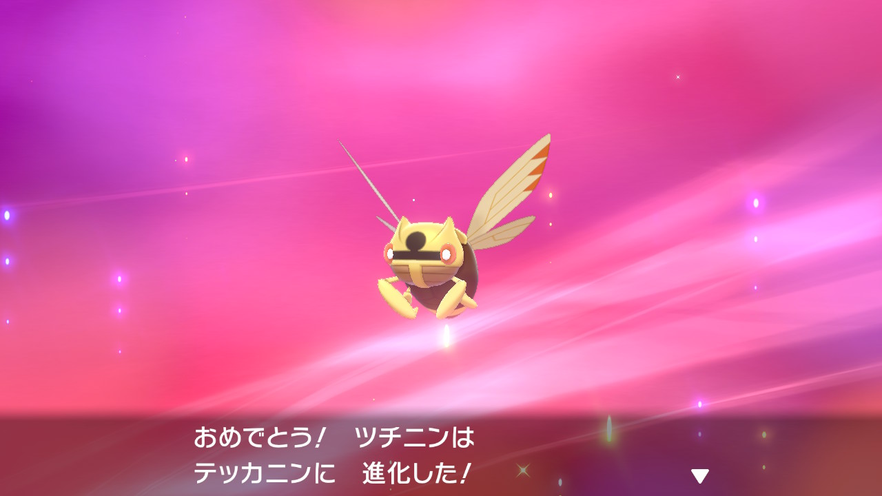 Twitter 上的 ユウリ ヌケニンも色違い ポケモン剣盾 Nintendoswitch T Co Iuj9lfylku Twitter