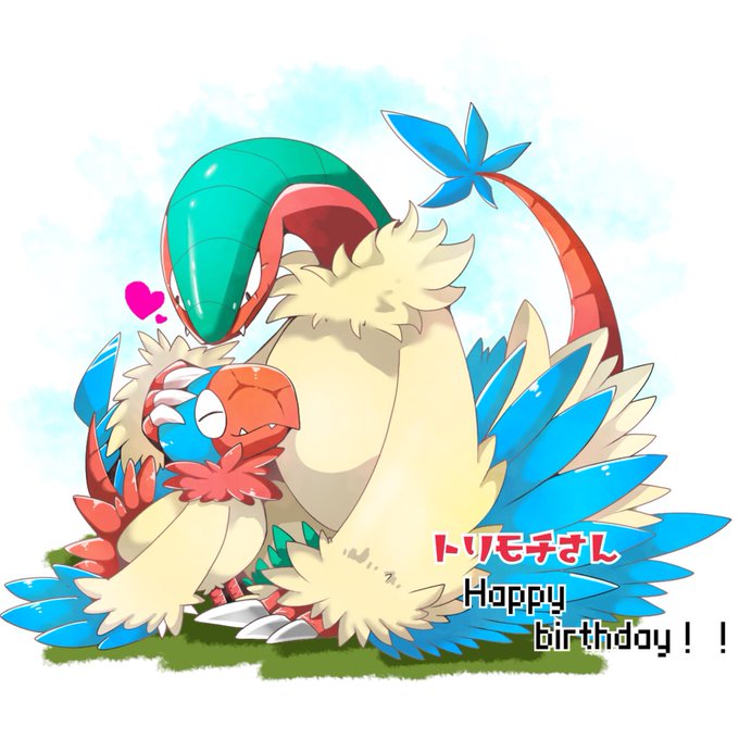 人気ダウンロード おめでとう ポケモン 誕生 日 イラスト ここで最高の画像コレクション 人気ダウンロード おめでとう ポケモン 誕生 日 イラスト ここで最高の画像コレクション