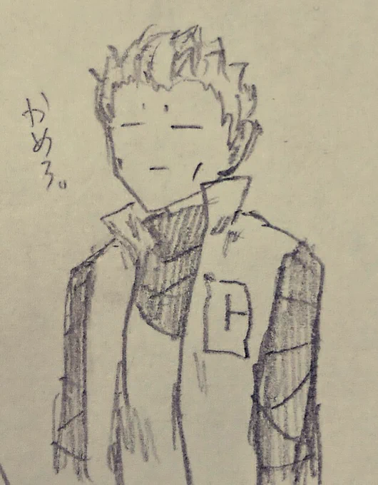 なんかええ顔描けたわ... 