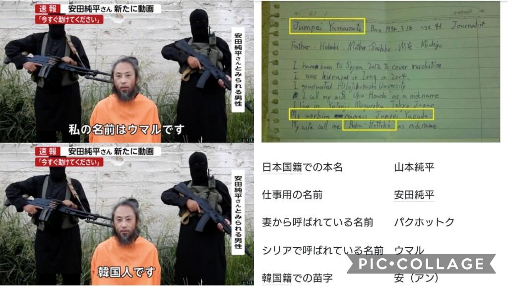 ゚ 𝒎𝒂𝒓𝒊 ゚ على تويتر ウマル日本政府を提訴 パスポート発給拒否は違憲 安田純平さんが国を提訴 15回拘束され全て救出されたプロ人質 ギネスに載るかもな 他人に御迷惑掛けて謝罪も無い世界一 どうやらこの人二重国籍疑惑でてますね ゚ 𝒎𝒂𝒓𝒊 ゚ على تويتر ウマル日本政府を提訴 パスポート発給拒否は違憲 安田純平さんが国を提訴 15回拘束され全て救出されたプロ人質 ギネスに載るかもな 他人に御迷惑掛けて謝罪も無い世界一 どうやらこの人二重国籍疑惑でてますね