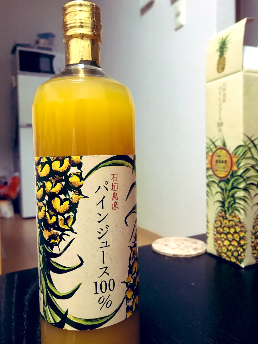 わーい沖縄土産もらった🙌🙌🙌 