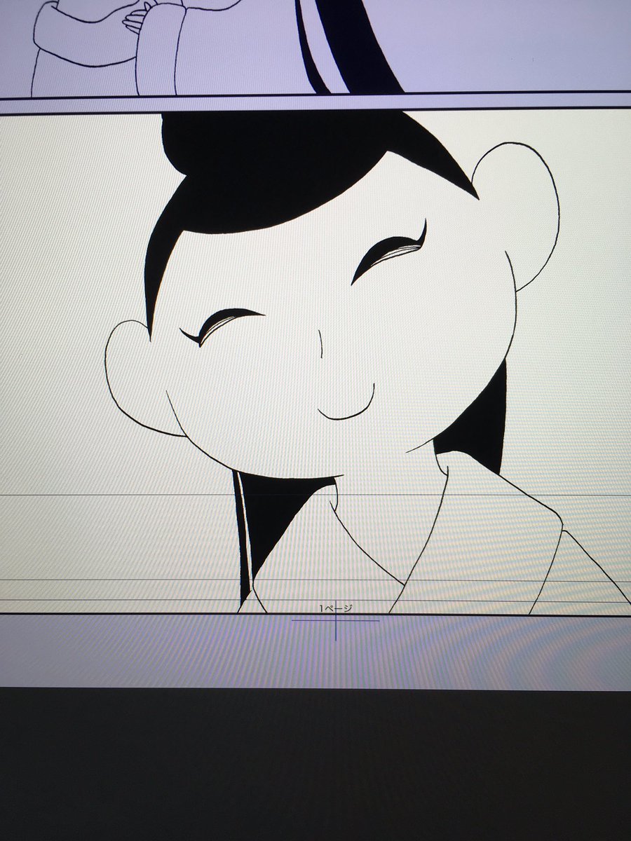 また太った? 