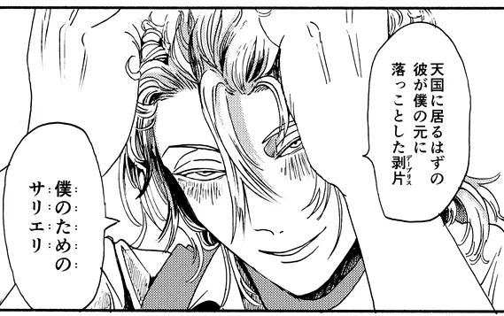 基本的にナイスカルデアのアにとっての?さん 