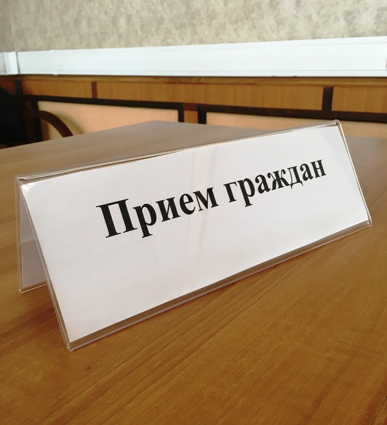 23.01.2020 в Алексине главный судебный пристав Тульской области Е.Г. Киреенков проведет выездной прием граждан. Предварительная запись осуществляется до 17 января 2020 года по телефону (4872) 33-52-97 r71.fssprus.ru/news/document2…