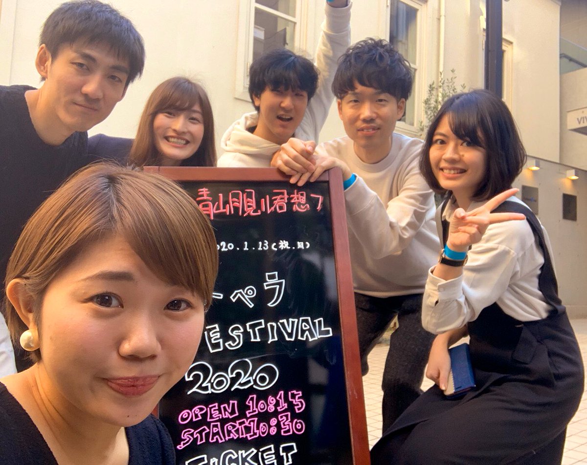 OGAWA_bbp's tweet photo. 冬ペラの素敵な舞台に立たせて頂きました🌖 外部ライブは2回目でしたが、課題はたくさん、そして緊張もありましたが、メンバー一同楽しませて頂きました！3月末にも次のステージが決まっているので、また新曲含めみんなで練習していきます。運営の方々、演者の皆さま、ありがとうございました☺️🤲 https://t.co/b07pnYzCWj