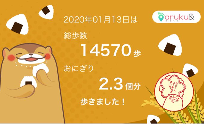 ウォーキングのtwitterイラスト検索結果 古い順 ウォーキングのtwitterイラスト検索結果 古い順