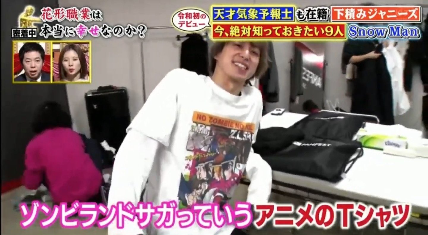 デッドストック　ゾンビランドサガ man 佐久間大介 hookups デッドストック ゾンビランドサガ snowman 佐久間大介 hookups