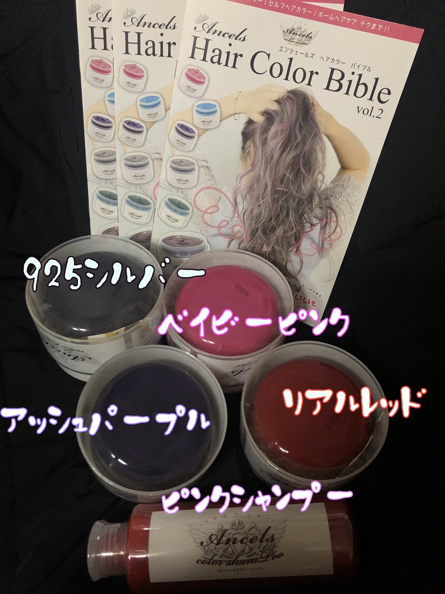 リアルレッド リアルレッド