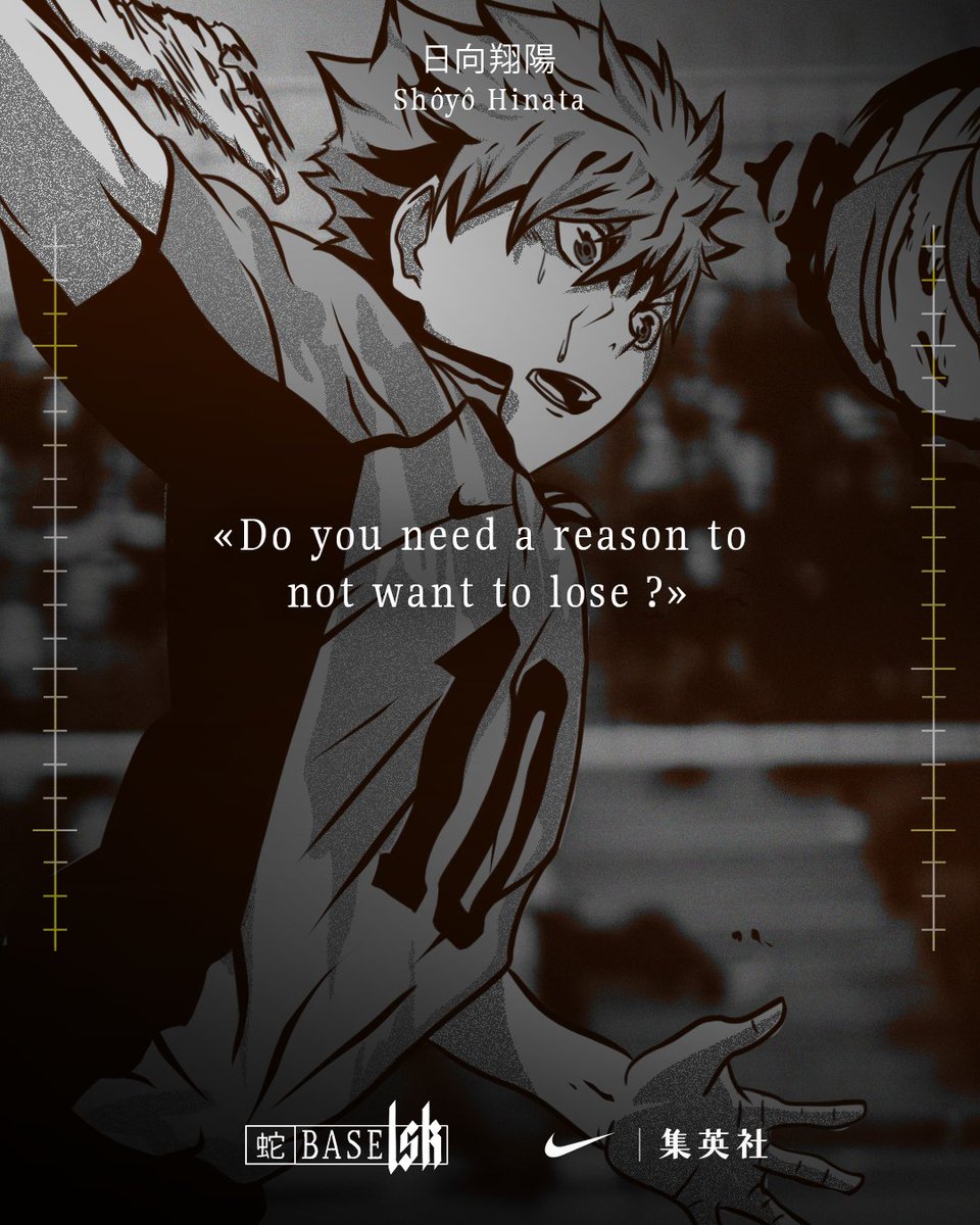 Middle_d_child's tweet photo. Yo! J'ai imaginé ce concept d'une campagne fictif @Nike avec pour ambassadeurs des héros de shonen sportif. Ça m'a pris pas mal de temps et j'y ai pris un plaisir fou alors donnez la force svp RT+LIKE !!! 😁🙌🏾
#caminotv #wethemovement @CaminoTV @ADNanime @Crunchyroll @Wakanim https://t.co/l2uETjERHh