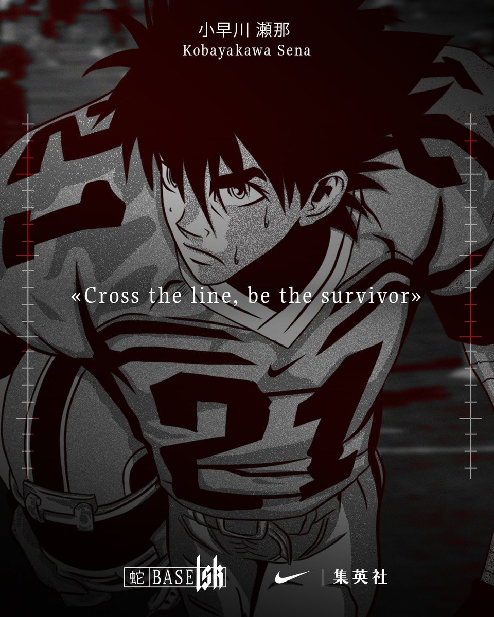 Middle_d_child's tweet photo. Yo! J'ai imaginé ce concept d'une campagne fictif @Nike avec pour ambassadeurs des héros de shonen sportif. Ça m'a pris pas mal de temps et j'y ai pris un plaisir fou alors donnez la force svp RT+LIKE !!! 😁🙌🏾
#caminotv #wethemovement @CaminoTV @ADNanime @Crunchyroll @Wakanim https://t.co/l2uETjERHh