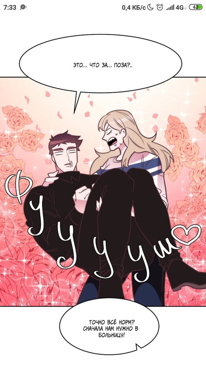 дэйзи: как стать невестой герцога. парень стал невестой манга. парень стал невестой манга. парень стал невестой манга. когда парень хочет стать невестой манга.