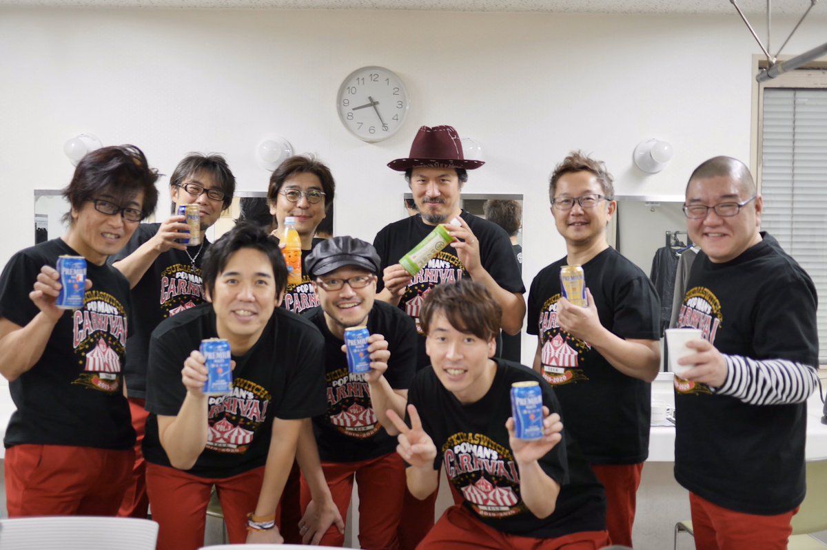 スキマスイッチ Popman S Carnival Vol 2 7ページ目 Togetter スキマスイッチ Popman S Carnival Vol 2 7ページ目 Togetter