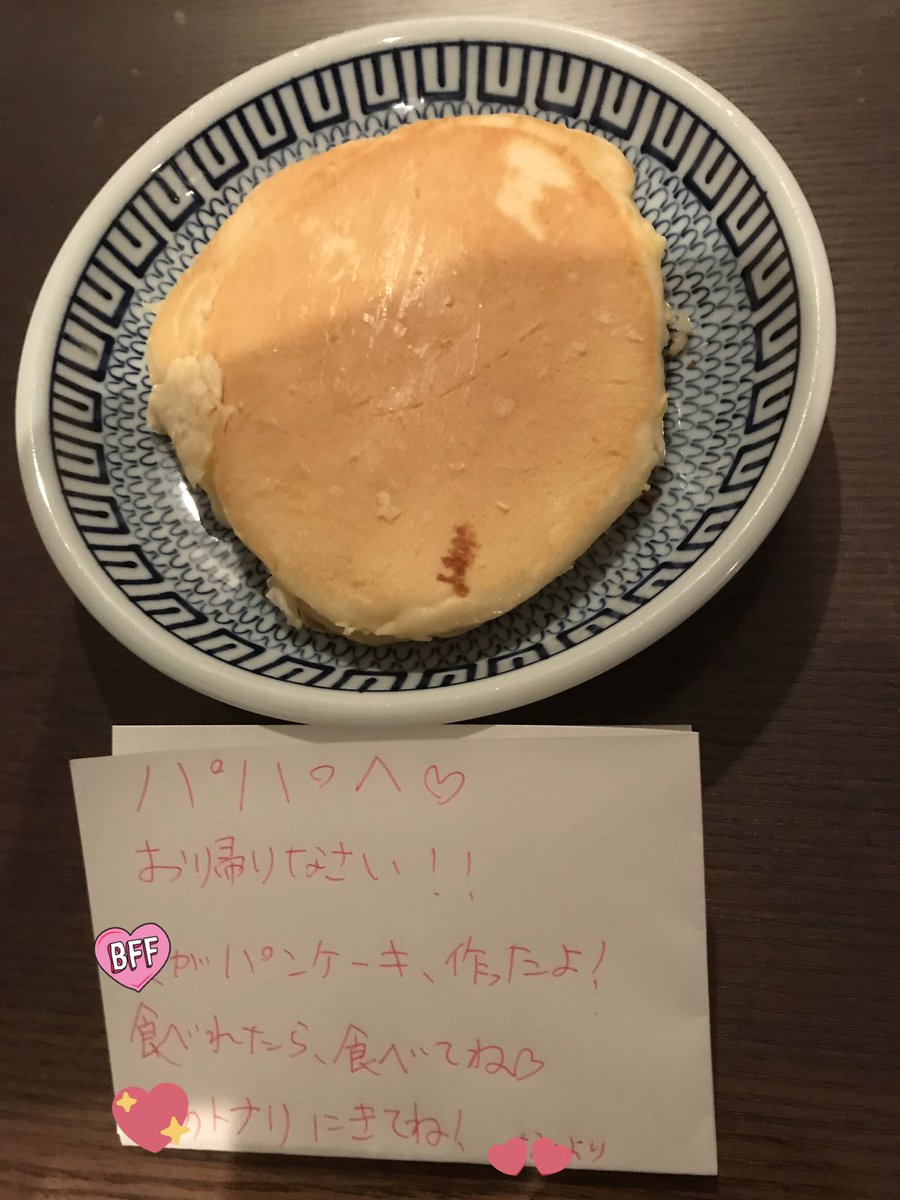 せんげん台uno せんげん台uno