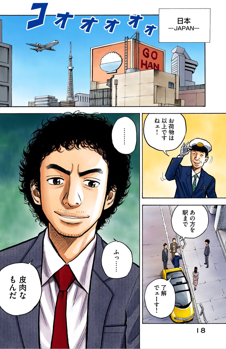 有名無名関係なくどんどん更新される 宇宙兄弟 キャラクター紹介 今日は 1巻の冒 宇宙兄弟 9月22日40巻発売 の漫画 有名無名関係なくどんどん更新される 宇宙兄弟 キャラクター紹介 今日は 1巻の冒 宇宙兄弟 9月22日40巻発売 の漫画