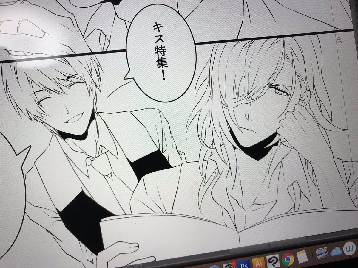 進捗…ダメです? 