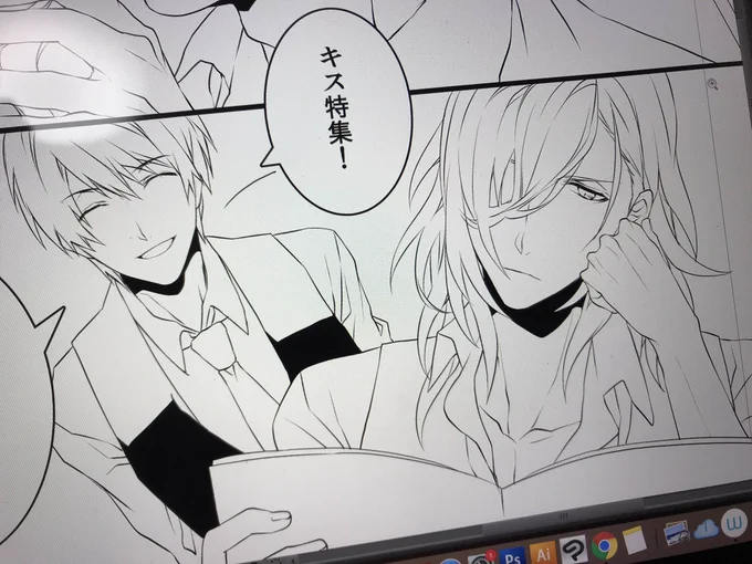 進捗…ダメです? 