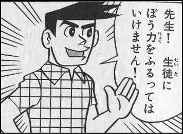 ハロ 4 ドラえもん 夢の中のスネ夫 T Co Uftoqs9ub4 Twitter ハロ 4 ドラえもん 夢の中のスネ夫 T Co Uftoqs9ub4 Twitter