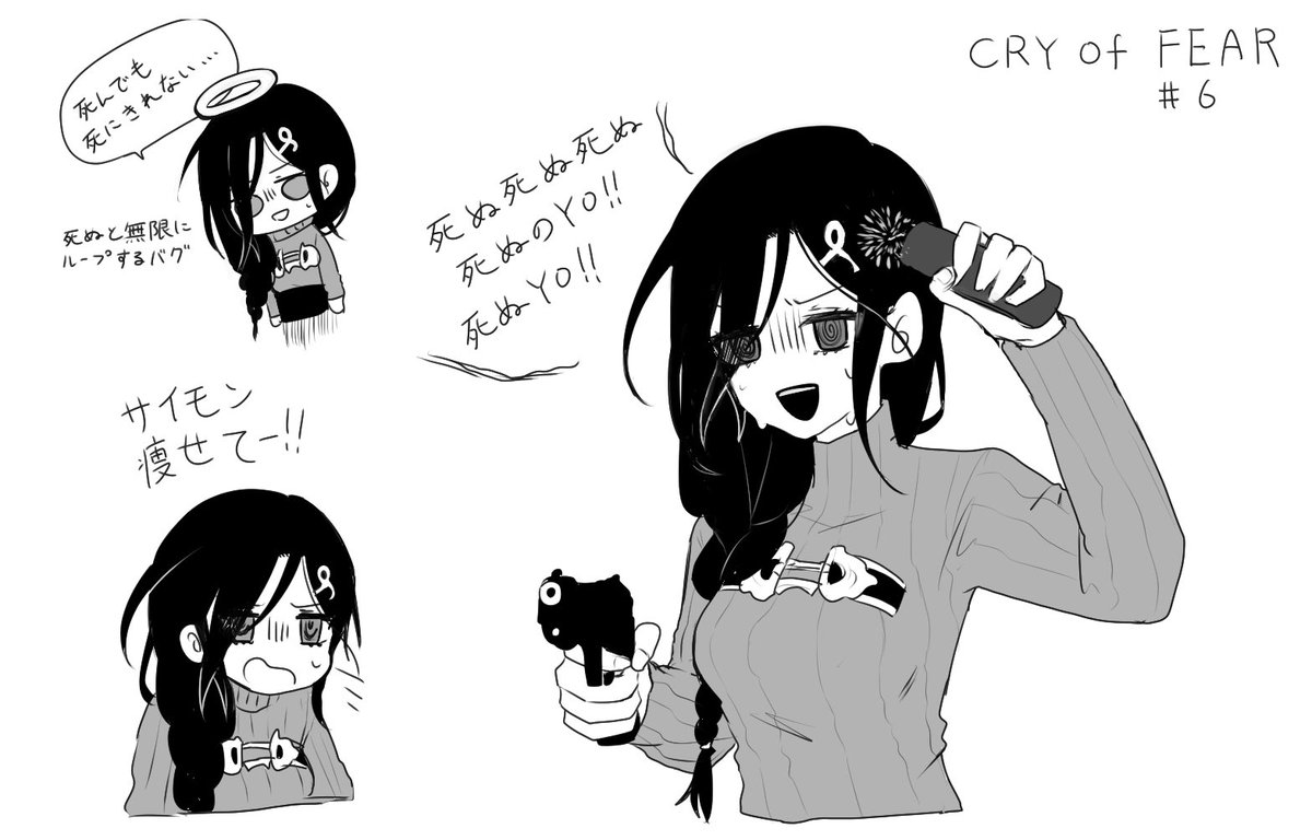#巴絵 
死ぬのよラップ好き 