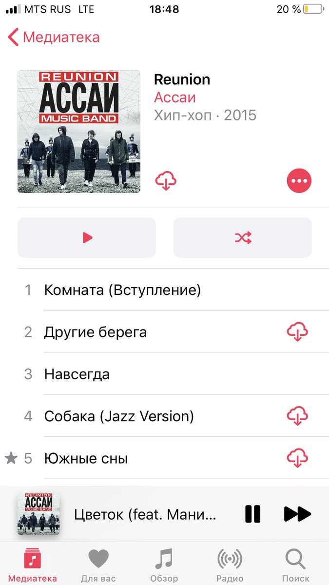 Когда разряжаются все гаджеты, а ты только выехал на тренировку 🤪 
Ассаи расслабляют 🤞