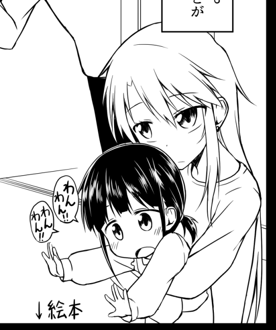 漫画の続きを描いてます 今週中投稿予定!
画像は一瞬だけ出てくるひなちゃん(1) 