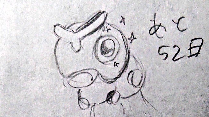 にわか雨 満足 さん の人気ツイート 1 Whotwi グラフィカルtwitter分析