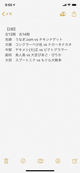 ナショグルお笑い愛好会さん の最近のツイート 2 Whotwi グラフィカルtwitter分析 ナショグルお笑い愛好会さん の最近のツイート 2 Whotwi グラフィカルtwitter分析
