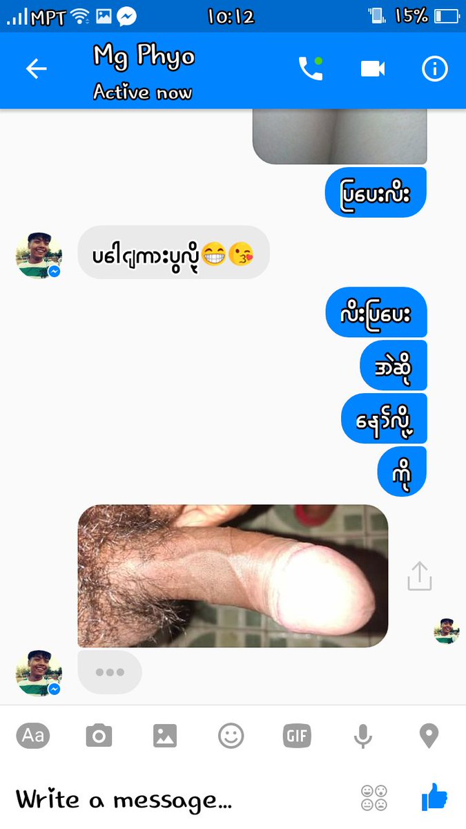 DaweiWe's tweet photo. အ​ေကာက္​ႀကီး https://t.co/IpeujQdxjj