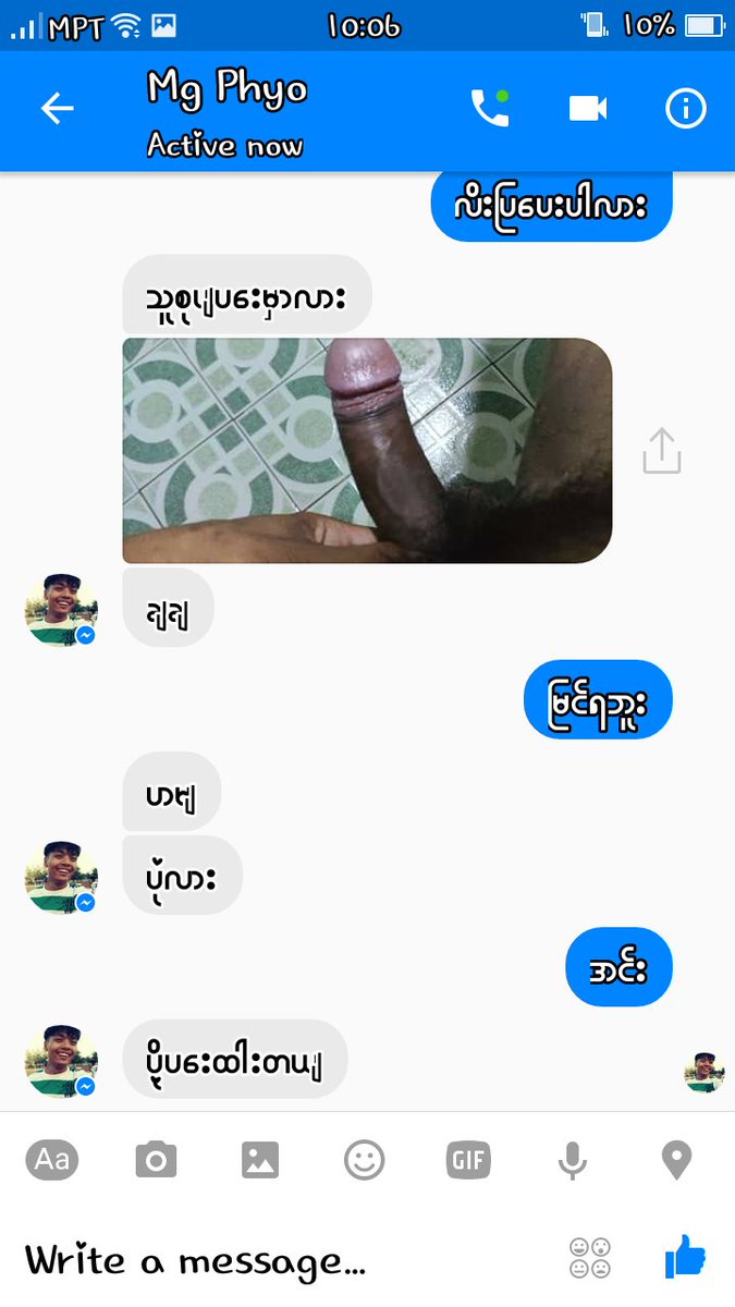 DaweiWe's tweet photo. အ​ေကာက္​ႀကီး https://t.co/IpeujQdxjj