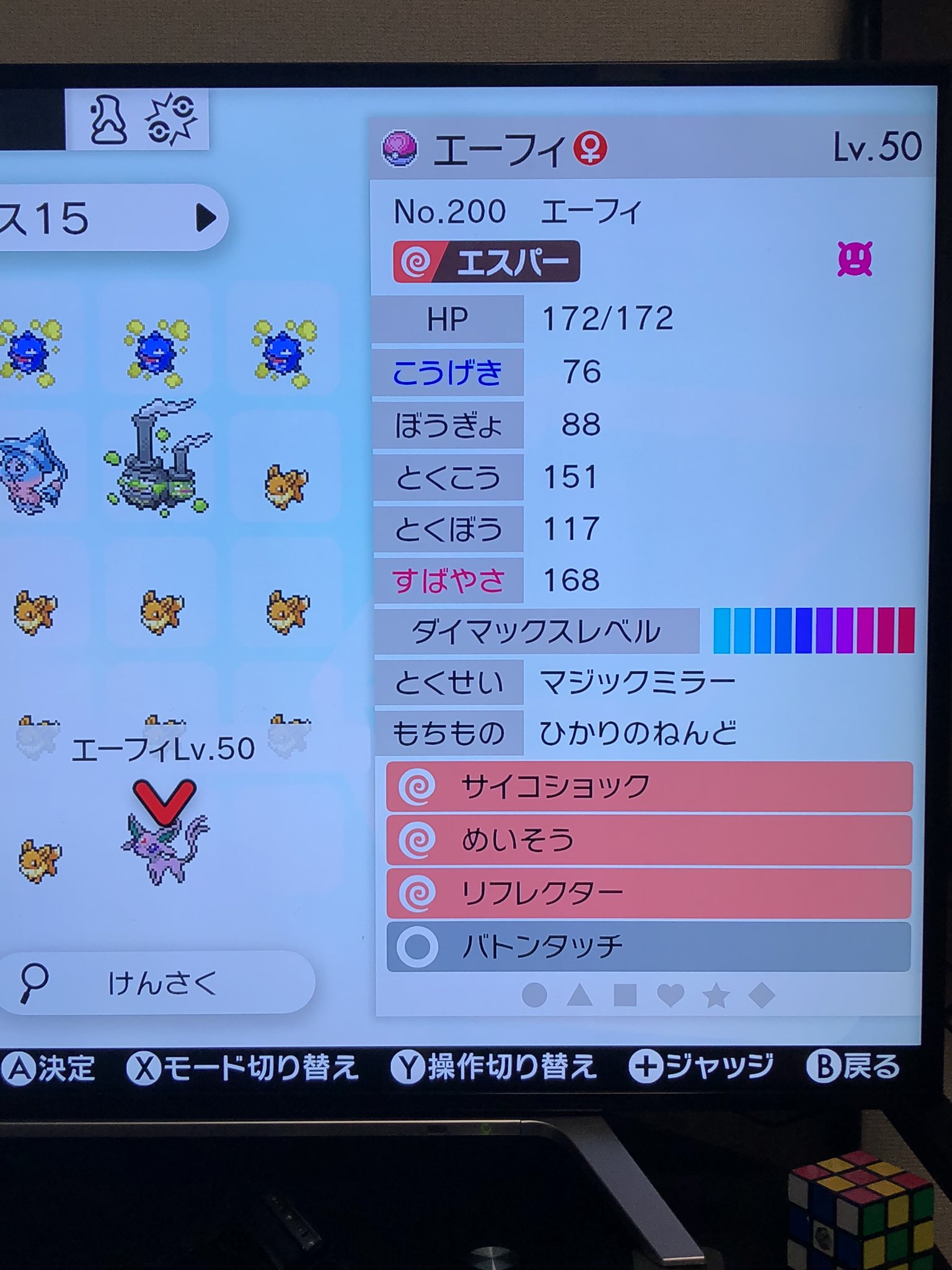 すけこー ポケモン剣盾フレ募集 1rqao8eryaxf6dg Twitter