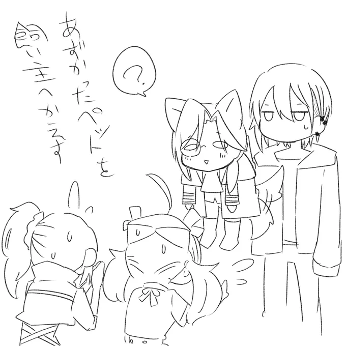 ラクガキ 